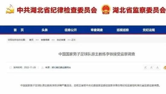 本赛季目前为止，迪巴拉只收获了2个进球和3个助攻，由于其受伤频繁，穆里尼奥只能谨慎使用他。